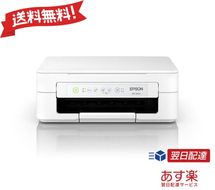 楽天市場】エプソン プリンター EW-052A プリンター 複合機 コピー機 