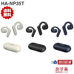 JVCPEbh Victor HA-NP35T h ʘb\ e[N ԍĐ@@C[tbN@SCXCz lCr[ HA-NP35T-A HA-NP35T-B HA-NP35T-WyEkCEɂ͔s