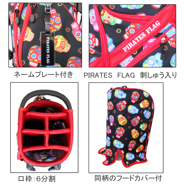 楽天市場】【送料無料】【ネームプレート刻印無料】パイレーツ