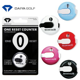 ダイヤゴルフ(DAIYA GOLF) ワンリセットカウンター AS-434