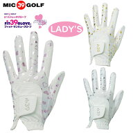 ◇レディース/女性用◇フィットサンキューハート/左手用　Fit39/MIC39GOLF/ミックゴルフ　　 レディース…