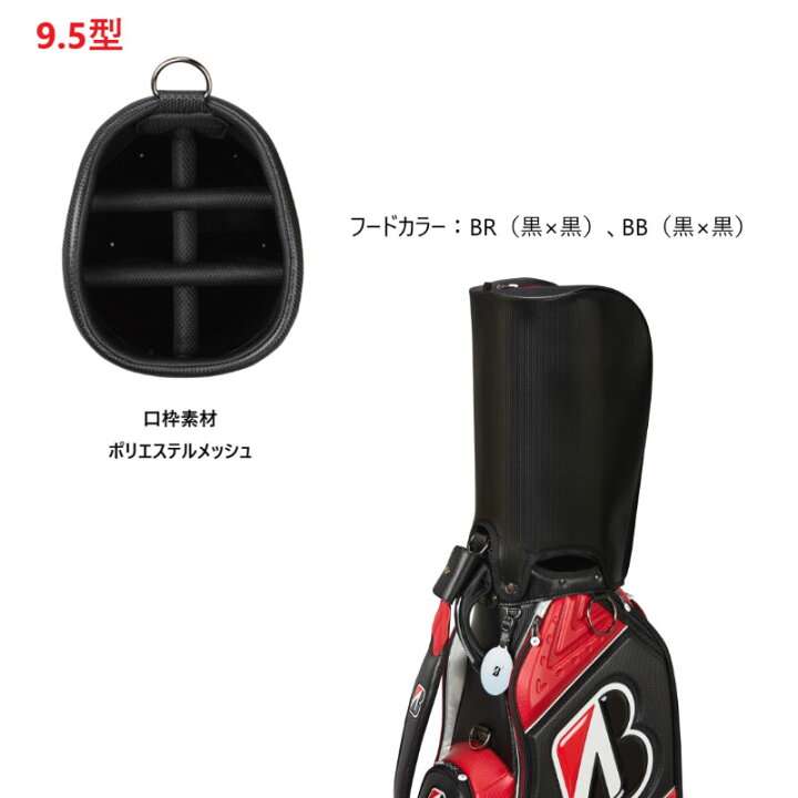 楽天市場】【送料無料】【数量限定モデル】ブリヂストンゴルフ 