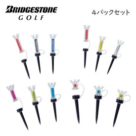 ▼選べるまとめ買い4パックセット▼ブリヂストンゴルフ　マグネットティー（90mm・85mm・80mm・62mm）GAGMGTF・GAGMGTM/GAGMGTH・GAGMGTL/BRIDGESTONE　GOLF