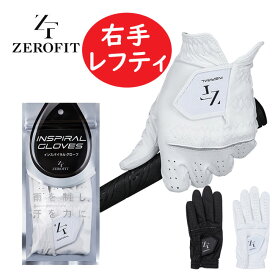 ●左利き/右手装着用●イオンスポーツ　ZEROFIT/ゼロフィット インスパイラルグローブ /男女兼用/レフティ/INSPIRAL GLOVES