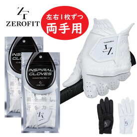 【クーポン利用で2,860円!!】●左右1枚ずつの2枚セット●イオンスポーツ　ZEROFIT / ゼロフィット インスパイラルグローブ 　両手/男女兼用/INSPIRAL GLOVES