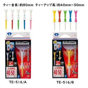 _CSt@g}z[NeB[@TE-514A TE-514B TE-515A TE-515B TE-516A TE-516B TE-517 TE-518 TE-519 DAIYAGOLF@Tomahawk@SteB[