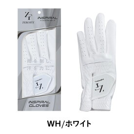 イオンスポーツ　ゼロフィット NEWインスパイラルグローブ 右利き/左手用/男女兼用INSPIRAL GLOVES/ZEROFIT/eon