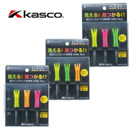 キャスコ(Kasco)KIRA Tee ロングティー アソート3本セット 全長80mm 段高45mm