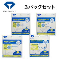 ▼お得な30ショット分▼ダイヤゴルフ　インパクトマーカー 　打球位置確認用シール　10ショット分×3パッ…