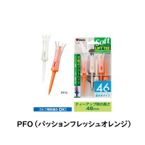 ^o^@tgeB[\tgO@GV0449@5{@SF90mm @eB[AbvF46mm/ TABATA ^o^