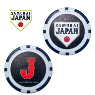 侍ジャパン カジノマーカー SJAC－6115　リバーシブル/侍JAPAN/SAMURAI JAPAN/野球日本代表
