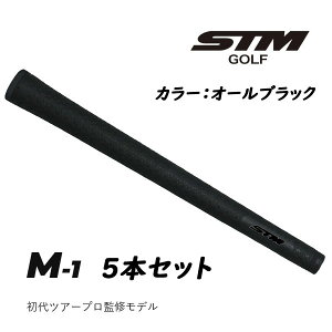 ��5�{�Z�b�g��STM�O���b�v�@M�|1�@�I�[���u���b�N�@M-series�@����c�A�[�v���ďC���f��/�v���t�F�b�V���i�����f���o�b�N���C������E�Ȃ�/STMGOLF