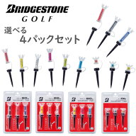 ▼選べるまとめ買い4パックセット▼ブリヂストンゴルフ　マグネットティー3本入り×4パック（90mm・85mm…