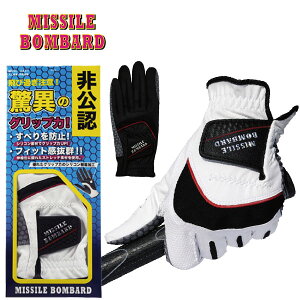 ���U�b�N�X�@�~�T�C���{���o�[�@MBGL�|3401�@������v�@�V���R���������H�@�S���t�O���[�u/MISSILE BOMBARD /LEZAX