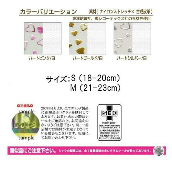 楽天市場】【送料無料】FIT39heart フィットサンキューハート/左手  