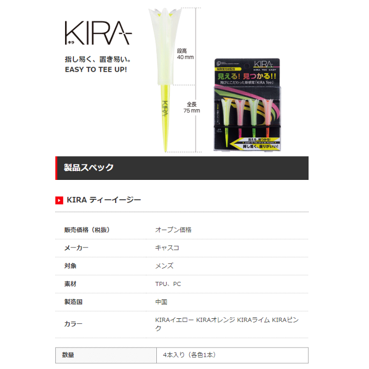 楽天市場】【送料無料】見える！見つかる！！キラティー