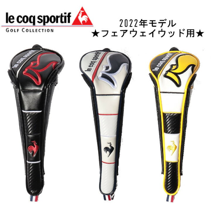 楽天市場】ルコック フェアウェイ用ヘッドカバー QQBTJG30 