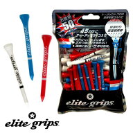 50本入り！竹素材ウッドティー エリートグリップ　ティーアップライン入りティー　3色/elite grips