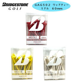 【送料無料】GAG502 (60mm/ミドルティー)　ブリヂストンゴルフ　ウッドティー /BRIDGESTONE　GOLF