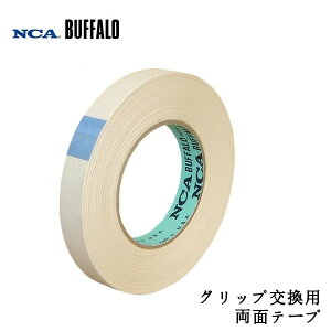 ゴルフグリップ 交換 テープの人気商品 通販 価格比較 価格 Com