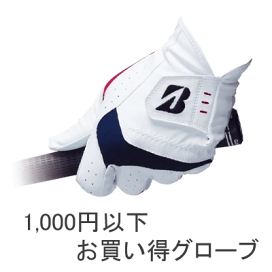 楽天市場】【送料無料】リンクス 耐摩耗ゴルフグローブ メンズ