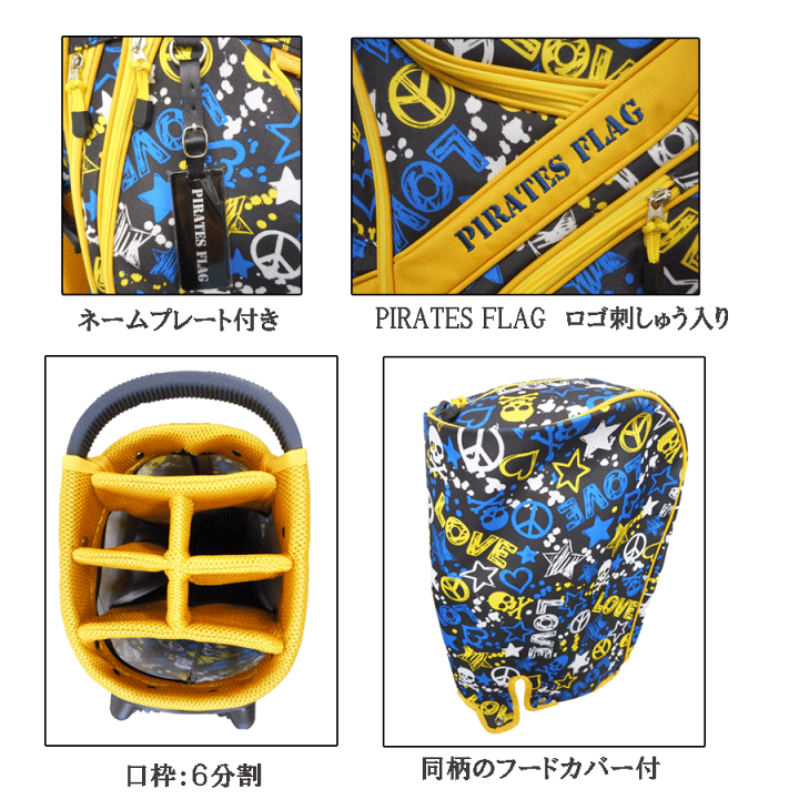 楽天市場】【送料無料】【ネームプレート刻印無料】パイレーツ