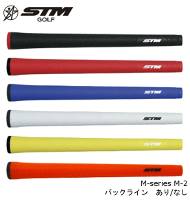 ゴルフグリップ STM 10本セット」の人気商品一覧 | 安い商品を