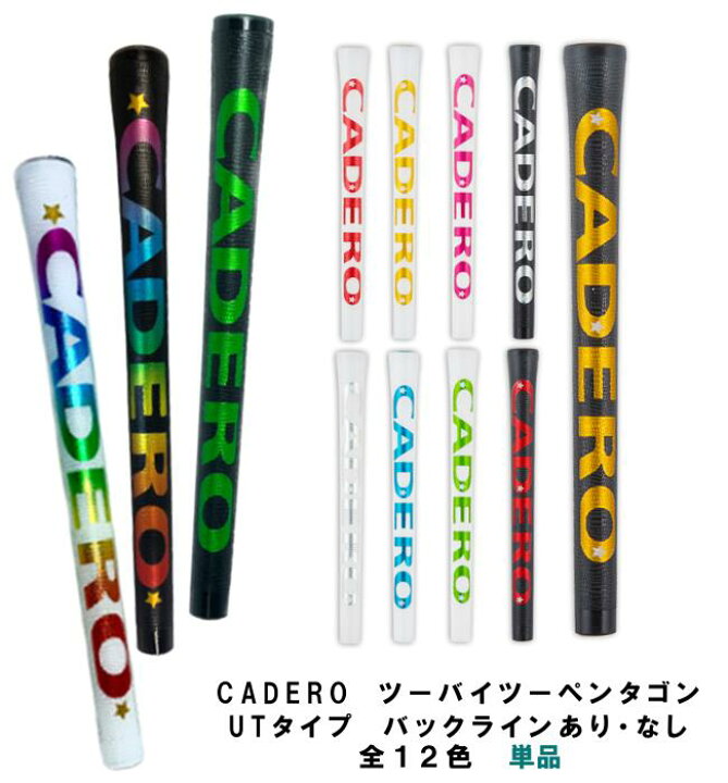楽天市場】【在庫限り！！】カデロ CADERO ゴルフ グリップ 