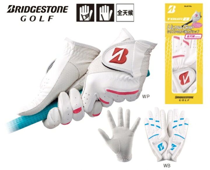 SALE/66%OFF】 BRIDGESTONE GOLF ブリヂストン ゴルフULTRA GRIP LADY GLG27Bゴルフ グローブ 両手用 2022年モデル qdtek.vn SALE/66%OFF】 BRIDGESTONE GOLF ブリヂストン ゴルフULTRA GRIP LADY GLG27Bゴルフ グローブ 両手用 2022年モデル qdtek.vn
