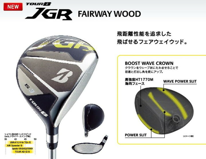楽天市場】【送料無料】【2017年モデル】＜レフトハンド＞ブリヂストン 
