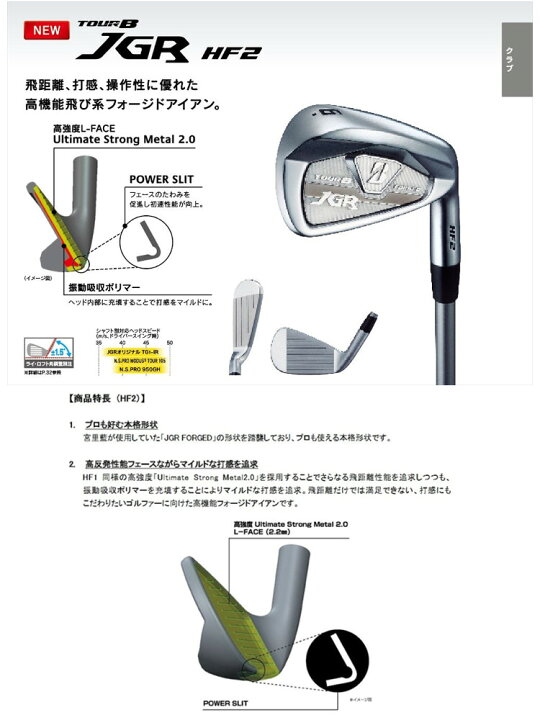 楽天市場】【送料無料】＜レフトハンド＞ブリヂストン ゴルフ TOUR B 