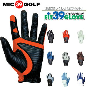 �y���������zFIT39 �S���t�O���[�u�@�t�B�b�g�T���L���[�@MIC39GOLF/�~�b�N�S���t�@�j���p�E�����p�@�E����/����p/�i������/�E�葕���p/���t�e�B�p������j