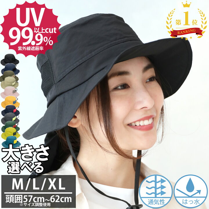 楽天市場 クーポン利用で30 Off 帽子 レディース 春 夏 撥水 サファリハット Uv 折りたたみ Uvカット帽子 100 大きいサイズ 大きめ つば広 頭 大きい 海 サンシェード 日よけ ビーチハット 2way 撥水 風で飛ばない アウトドア ハット 登山 親子 ペア 紐 ぼうし 敬老