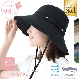 帽子 レディース ハット UVカット UV UPF50＋ 紫外線対策 つば広 深め 小顔 洗える 通気性 蒸れにくい 折りたたみ あご紐付き 風飛び防止 自転車 アウトドア お出かけ ママ 大人可愛い 春夏 大きいサイズ サイズ調節