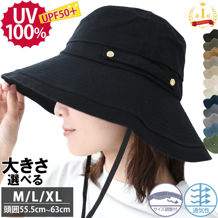 楽天市場】【10%OFFクーポン有】 UVカット UPF15＋ 帽子 レディース