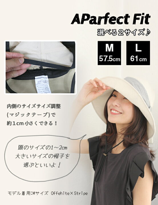楽天市場 クーポン利用で30 Off トロンプイユリボンですっきり軽量つば広ハット 帽子 レディース 春 夏 Uv 折りたたみ 大きいサイズ Uvカット帽子 遮光 ひも つば広 ハット 洗える あご紐 大きめ 日焼け 日よけ 蒸れない 母の日 風で飛ばない 自転車 運動会 商品番号