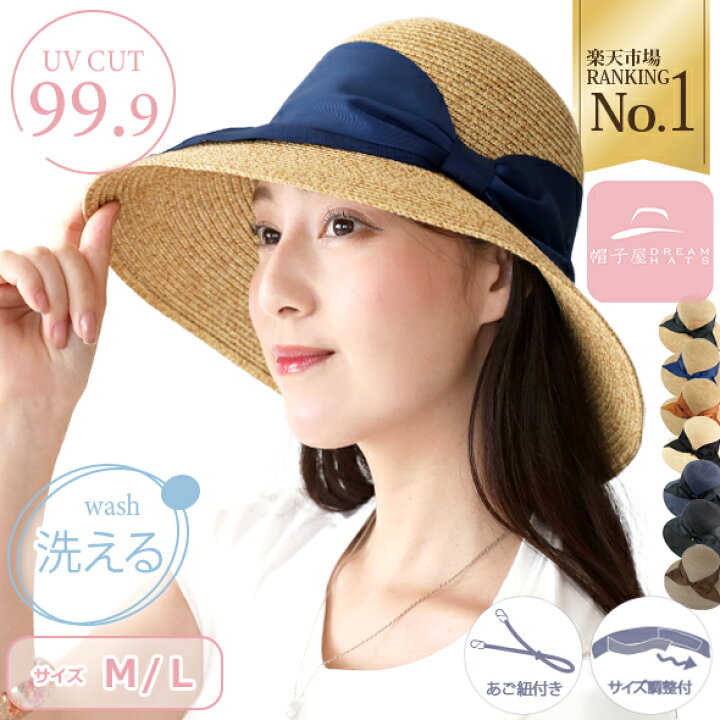 楽天市場】【30％OFFクーポン有】 帽子 レディース | 折りたたみ  