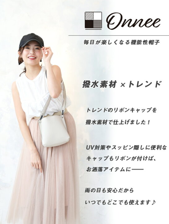 楽天市場 クーポン利用で30 Off 帽子 レディース Uv 夏 折りたたみ 撥水 小顔 ビーチハット Uvカット帽子 100 Cap キャップ 大きいサイズ 大きめ 頭 大きい サンシェード 日よけ ビーチ 海 Uvケア 登山 ハイキング トレッキング レインキャップ 機能帽子 敬老の日