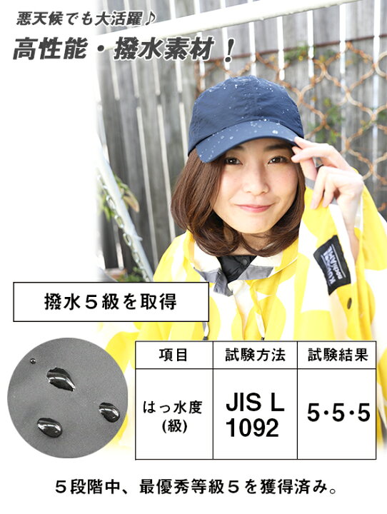 楽天市場 クーポン利用で30 Off 帽子 レディース Uv 夏 折りたたみ 撥水 小顔 ビーチハット Uvカット帽子 100 Cap キャップ 大きいサイズ 大きめ 頭 大きい サンシェード 日よけ ビーチ 海 Uvケア 登山 ハイキング トレッキング レインキャップ 機能帽子 敬老の日 楽天市場 クーポン利用で30 Off 帽子 レディース Uv 夏 折りたたみ 撥水 小顔 ビーチハット Uvカット帽子 100 Cap キャップ 大きいサイズ 大きめ 頭 大きい サンシェード 日よけ ビーチ 海 Uvケア 登山 ハイキング トレッキング レインキャップ 機能帽子 敬老の日