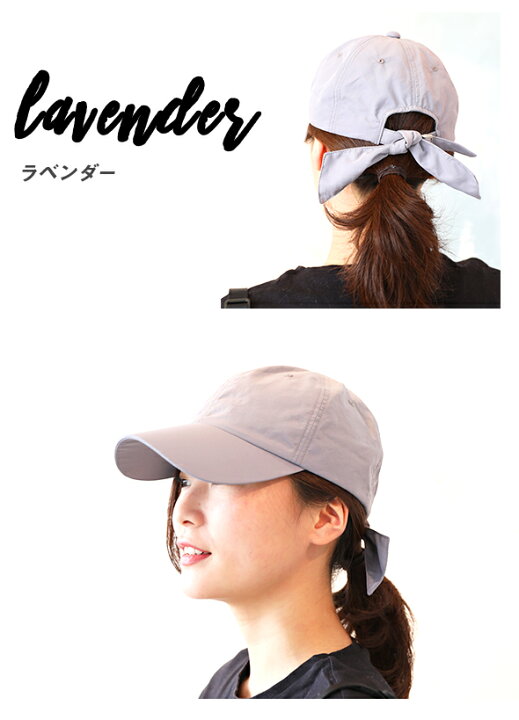 楽天市場 クーポン利用で30 Off 帽子 レディース Uv 夏 折りたたみ 撥水 小顔 ビーチハット Uvカット帽子 100 Cap キャップ 大きいサイズ 大きめ 頭 大きい サンシェード 日よけ ビーチ 海 Uvケア 登山 ハイキング トレッキング レインキャップ 機能帽子 敬老の日