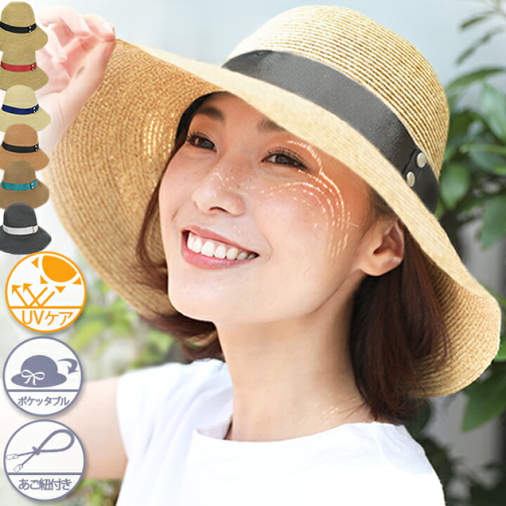 楽天市場 クーポン利用で30 Off 帽子 レディース 春 夏 Uv 折りたたみ 麦わら帽子 大きいサイズ Uvカット 帽子 ハット帽子 ストローハット リボン帽子 たためる帽子 コンパクト レディース帽子 日よけ つば広 ストローハット 折り畳み 母の日 帽子屋dreamhats