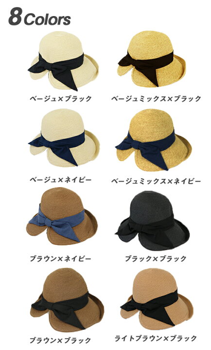 楽天市場】【10%OFFクーポン有】 帽子 レディース uv 折りたたみ 