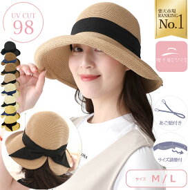 【30%OFFクーポン有】 大きいサイズが嬉しい ポニーテールでもすっぽり被れる麦わら帽子 | 帽子 レディース uv 折りたたみ 麦わら つば広 UVカット 大きいサイズ 大きい たためる 髪 ハット 日よけ 日焼け防止 蒸れない あご紐 麦わら帽子 レディース帽子 サイズ調整