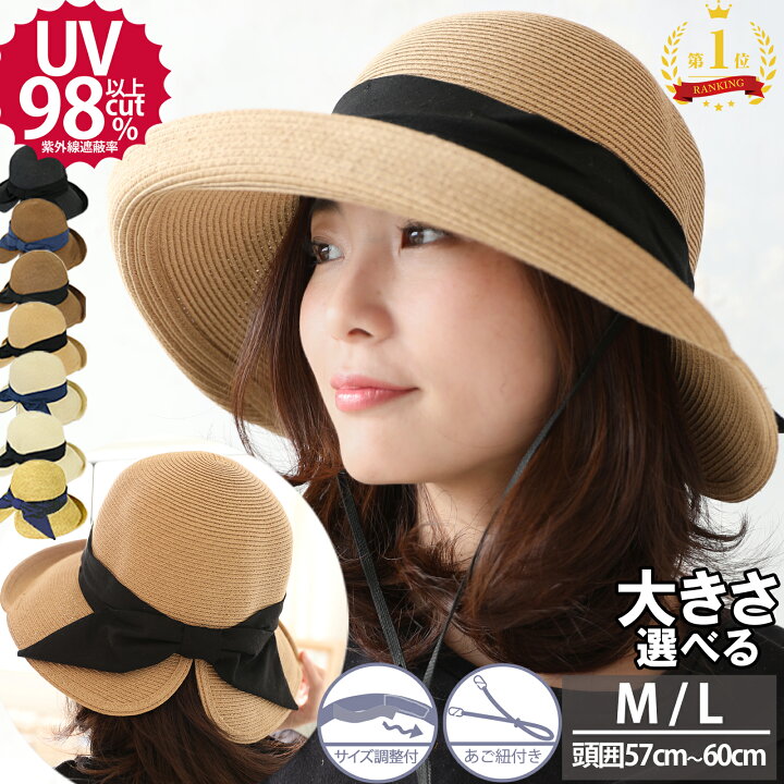 楽天市場】【10%OFFクーポン有】 帽子 レディース uv 折りたたみ 