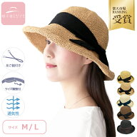 【30%OFFクーポン有】 帽子 レディース uv 折りたたみ | 夏 大きい サイズ つば広 あご紐 麦わら 通気性 …
