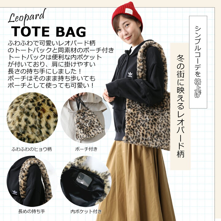 楽天市場】【30%OFFクーポン有】 ファーバック トートバック バック 