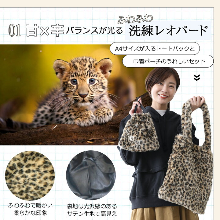楽天市場】【30%OFFクーポン有】 ファーバック トートバック バック 