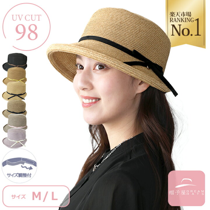 楽天市場】【10%OFFクーポン有】 帽子 レディース 麦わら帽子 | 麦わら 