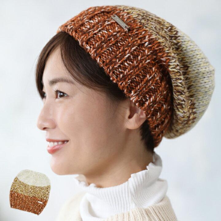 楽天市場】【10％OFFクーポン有】帽子 レディース Kauteli ニット 