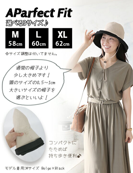 楽天市場 クーポン利用で30 Off 帽子 レディース 春 夏 Uv 折りたたみ 小顔 Uvカット帽子 100 大きいサイズ 頭 大きい 大きめ つば広 レディース帽子 春夏 ぼうし たためる帽子 日焼け防止 日よけ 紫外線 おしゃれ 運動会 ハット リバーシブル クリップ 敬老の日